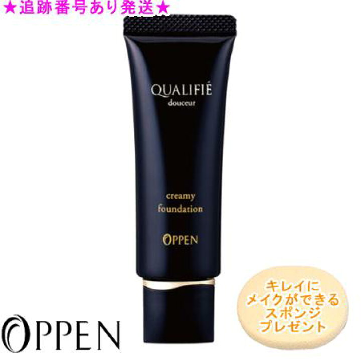 楽天市場】OPPEN オッペン カリフィエ ドゥスール N クリーミィ 