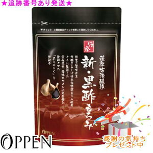 OPPEN Iby `VE| 62 v[gt