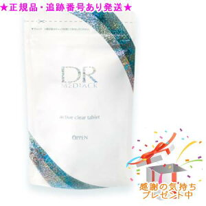 OPPEN Iby DR fBAbN ANeBuNA^ubg 240 v[gt