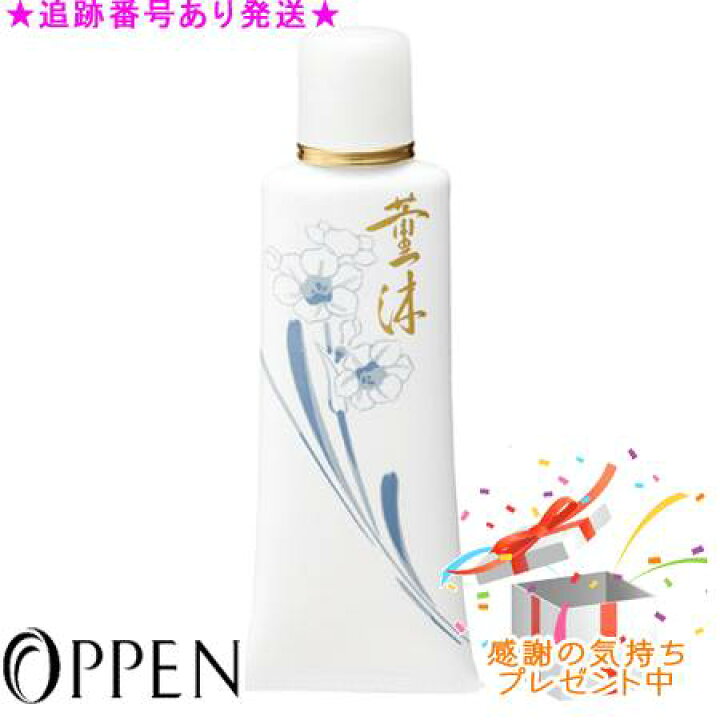 楽天市場】OPPEN オッペン 薬用妙 薬用薫沐 くんもく 医薬部外品 110g 