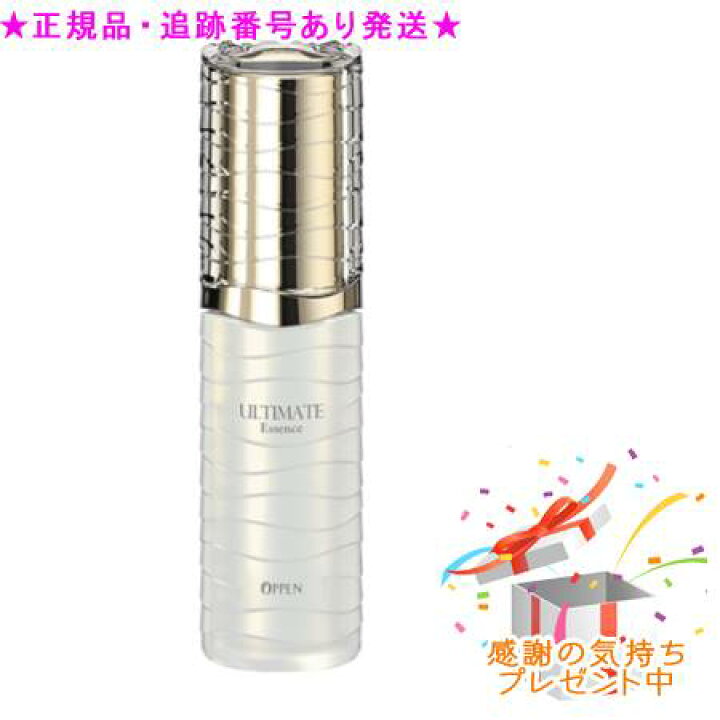 楽天市場】OPPEN オッペン アルティメイト エッセンス R 40mL 