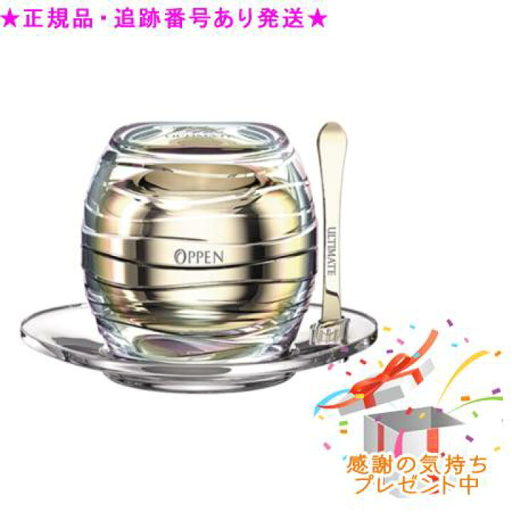 楽天市場】OPPEN オッペン アルティメイト クリームR 30g プレゼント付 