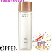 楽天市場】フィールメージュ イデア モイストローションの通販