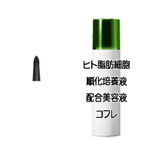 マザーズデイコフレ 送料込 ウトワ メイクアップブラシ7P(毛丈10mm全長145mm) ヒト脂肪細胞美容液コフレ＜4571178039865＞