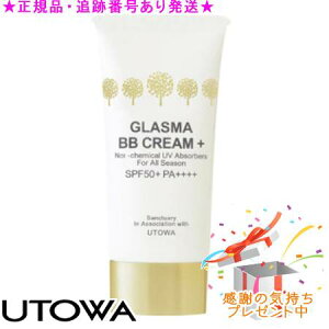 UTOWA Eg OX} BBN[vX 30g v[gt@O肽ł̏ꍇ܂