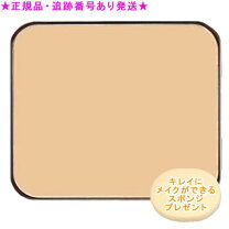 楽天市場】ウトワ ファンデの通販