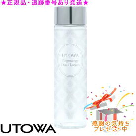 UTOWA ウトワ リジェナジー デュアルローション 180mL プレゼント付