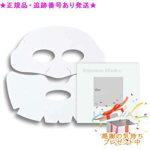 UTOWA ウトワ OV インテンシブマスク C+ 28mL 上用1枚+下用1枚 ×6セット プレゼント付 ※外箱折りたたんでご発送の場合あり