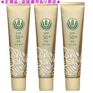 マミヤン サンシャットEX 36g 3個セット