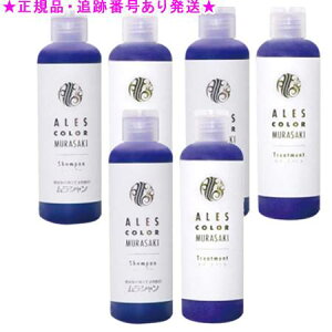 �A���X�J���[ �����T�L�V�����v�[���g���[�g�����g�Z�b�g �e200ml 3�Z�b�g