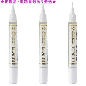 xrZ ACbVZ 2.7ml 3Zbg