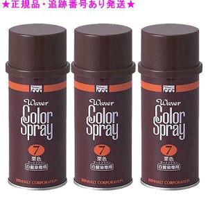 EF[o[ J[Xv[ 7 IF(_[NuE) 100g 3Zbg