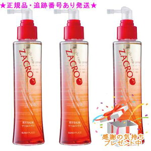 pUN[y 120ml 3Zbg@v[gt