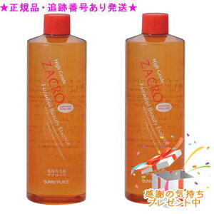 pUN[y l 1000ml 2Zbg@v[gt