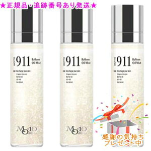MOTTO 911 �o���[���I�C���~�X�g 120ml 3�Z�b�g�@�v���[���g�t