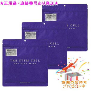 THE STEM CELL �U �X�e���Z�� NMN �t�F�C�X�}�X�N 30���� 3�Z�b�g�@�v���[���g�t