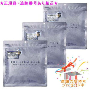 THE STEM CELL �U �X�e���Z�� PDRN �G�b�Z���X�}�X�N 30���� 3�Z�b�g�@�v���[���g�t
