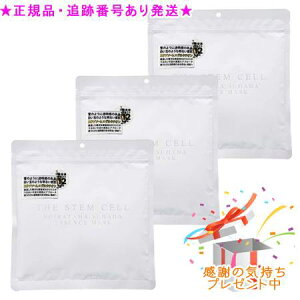 THE STEM CELL �U �X�e���Z�� ���ʑf�� �G�b�Z���X�}�X�N 30���� 3�Z�b�g�@�v���[���g�t