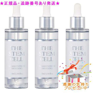 THE STEM CELL �U �X�e���Z�� PDRN���O���^�`�I���s���A�G�b�Z���X 55ml 3�Z�b�g�@�v���[���g�t