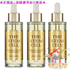 THE STEM CELL �U �X�e���Z�� ���`�m�[�����r�^�~���s���A�G�b�Z���X 55ml 3�Z�b�g�@�v���[���g�t