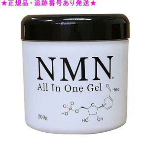 NMN �I�[���C�������Q�� 200g