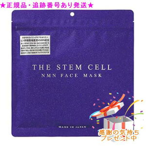 THE STEM CELL �U �X�e���Z�� NMN �t�F�C�X�}�X�N 30���� �v���[���g�t