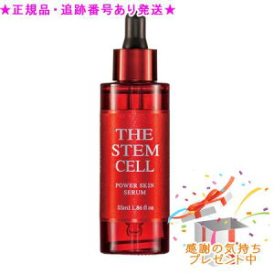 THE STEM CELL �U �X�e���Z�� �p���[�X�L���Z���� 55ml �v���[���g�t