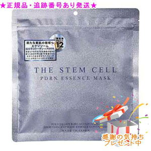 THE STEM CELL �U �X�e���Z�� PDRN �G�b�Z���X�}�X�N 30���� �v���[���g�t