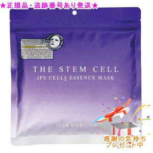 THE STEM CELL �U �X�e���Z�� iPS �Z���Y�G�b�Z���X�}�X�N 30���� �v���[���g�t