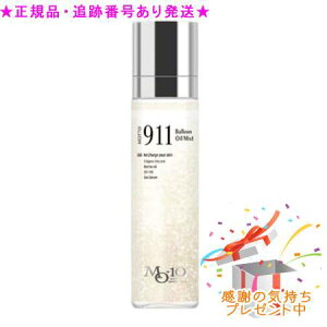 MOTTO 911 �o���[���I�C���~�X�g 120ml �v���[���g�t