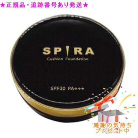 欲針クッションファンデ SPIRA(黒箱) ベージュ 15g プレゼント付
