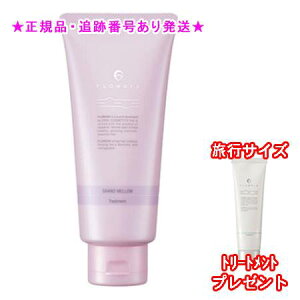 FLOWDIA t[fBA g[gg OE 200g v[gt