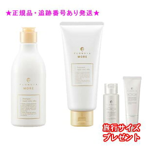 FLOWDIA MORE t[fBAA Vv[g[ggZbg yARNVL[ 250ml/200g v[gt