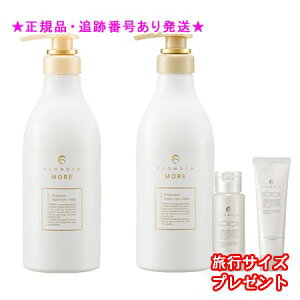 FLOWDIA MORE t[fBAA Vv[g[ggZbg yARNeB[ 550ml/550g v[gt