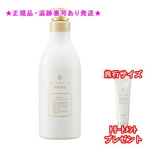 FLOWDIA MORE t[fBAA g[gg yARNVL[ 550g v[gt