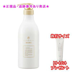 FLOWDIA MORE t[fBAA g[gg yARNeB[ 550g v[gt