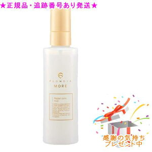 FLOWDIA MORE t[fBAA yARN ~Xg 150ml v[gt