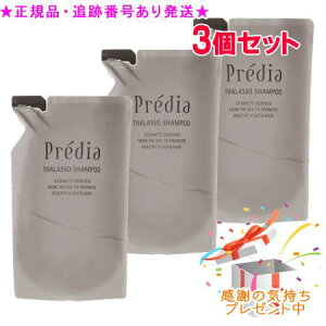 Predia vfBA ^\ Vv[n ߂p 500ml 3Zbg v[gt