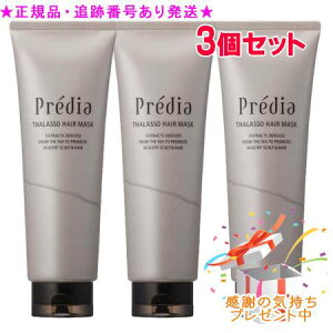 Predia vfBA ^\ wA}XNn 250g 3Zbg v[gt