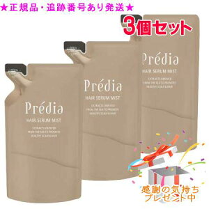 Predia vfBA g[gg wA Z ~Xg lւp 230ml 3Zbg v[gt