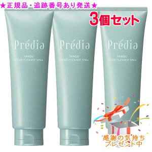 Predia vfBA t@S wbhNY SPA+ 250g 3Zbg v[gt