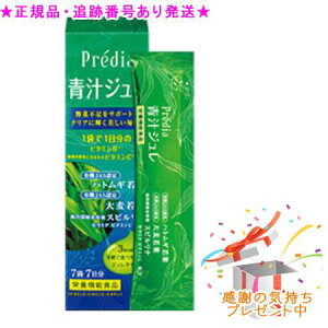 Predia@vfBA `W 15g×7 v[gt