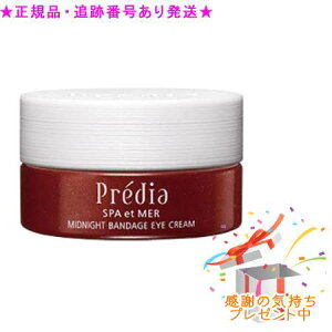 Predia@vfBA XpEGE[ ~bhiCg oe[W ACN[ 20g v[gt