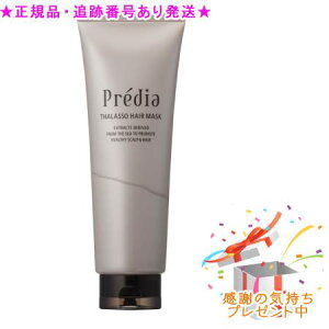 Predia@vfBA ^\ wA}XNn 250g v[gt
