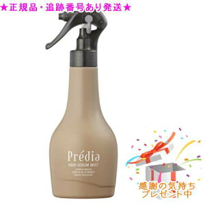 Predia@vfBA g[gg wA Z ~Xg 250ml v[gt