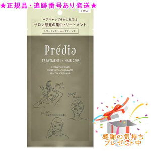 Predia@vfBA g[gg in wALbv 1 v[gt