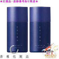 楽天市場】カシー 化粧品 美容液の通販