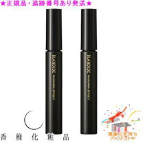 楽天市場】カシー 化粧品の通販