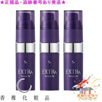楽天市場】カシー 化粧品 プラスキンの通販 