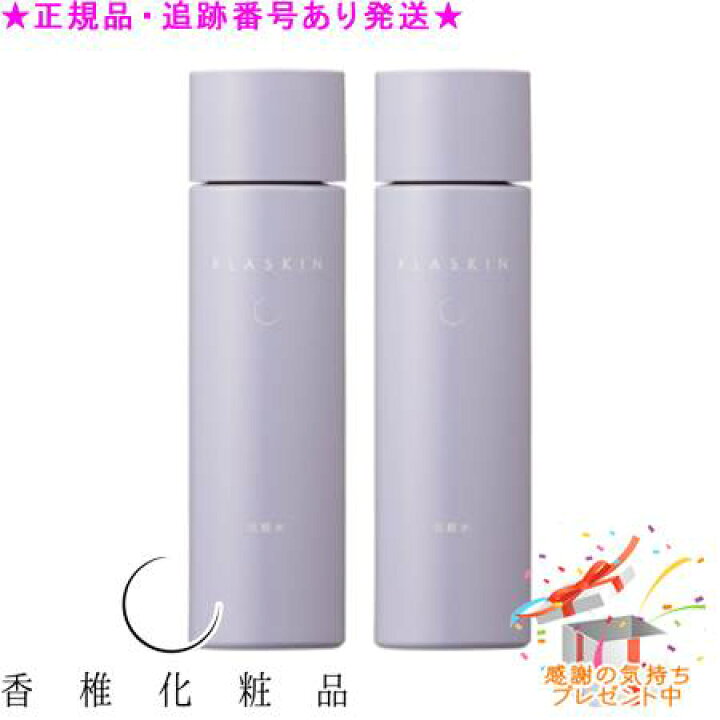 楽天市場】CATHY カシー プラスキン ローションev 360mL 2個セット 